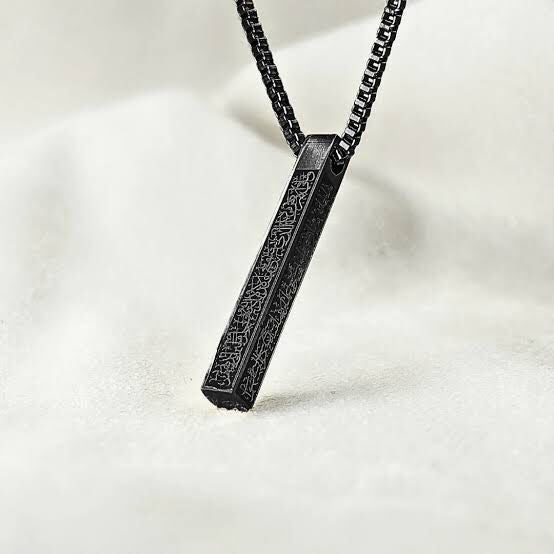 Ayatul Kursi Necklace Unisex, Protect Touchwood, Ayat Al-Kursi, Quran Verse,